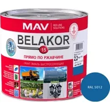 Грунт-эмаль MAV Belakor-15 Ral 5012 2.4 л (матовый голубой)