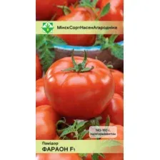 Томат Фараон F1 7шт