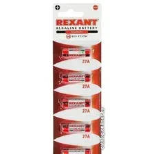 Батарейка Rexant 30-1043 5шт