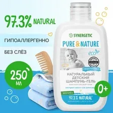 Шампунь Synergetic 250 мл
