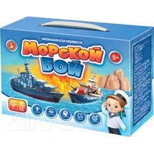 Настольная игра Десятое королевство Морской бой-1 / 02453