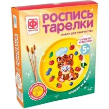 Набор для рисования Фантазер Роспись тарелки Кулинар 717058