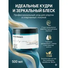 Кондиционер для волос Kaaral Maraes Curly Care 500 мл / Увлажняющий бальзам для кудрявых и волнистых локонов / Профессиональный бессульфатный уход Карал с киноа без силиконов