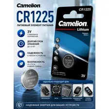 Батарейка Camelion СR1225 [CR1225-BP1B]