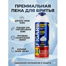 Пена для бритья Figaro Фигаро 400 мл мужская для чувствительной кожи и всех типов, успокаивающее средство для бритья лица, густая увлажняющая пена с противовоспалительным эффектом большая банка