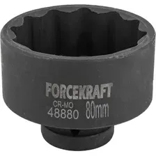 Головка слесарная ForceKraft FK-48880