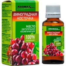 Масло косметическое Виноградная косточка растительное, 30 мл
