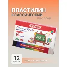 Пластилин Пифагор 105434, классический, 12 цветов