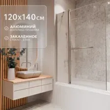 Стеклянная шторка для ванны Saniteco SN-21-140 140x120 (прозрачное стекло)