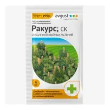 Фунгицид Ракурс,  4 мл