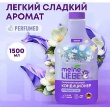 Кондиционер для белья Meine Liebe Сладкие сны концентрат ML31312 (1.5л)