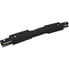 Коннектор питания шинопровода Elektrostandard Гибкий TRC-1-1-FLEX-BK a039588 (черный)