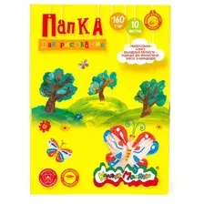 Набор бумаги для рисования Каляка-Маляка ПРКМ-А4/10 (10 л)
