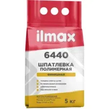 Шпатлевка ilmax Полимерная финишная 6440 (5кг, белый)