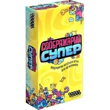 Соображарий Супер
