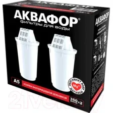 Комплект картриджей для фильтра Аквафор А5
