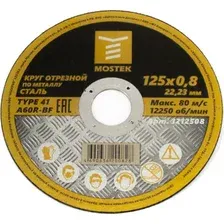 Отрезной диск Mostek T41 A60R-BF / 3212508