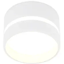 Точечный светильник Ambrella light TN620 SWH (белый песок)
