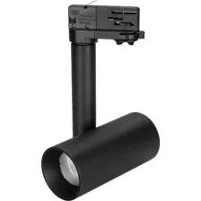 Трековый светильник Arlight SP-POLO-TRACK-PIPE-R65-8W Day4000 BK-BK 40deg 027482