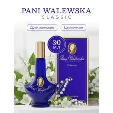 Духи Pani Walewska Classic 30 мл