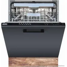 Встраиваемая посудомоечная машина Berg BRGZV60S