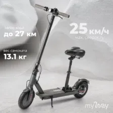 Электросамокат MyWay X4 (графит)