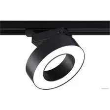 Трековый светильник Ambrella light GL6868 BK (черный)