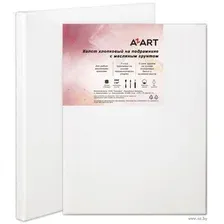 Холст на подрамнике "AZART" (13х18 см; масляный грунт; арт. AZ021318)
