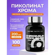 Пиколинат Хрома Scitec Nutrition Chromium Picolinate (100 таблеток)