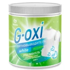 Пятновыводитель-отбеливатель  "G-oxi" для белого с активным кислородом Grass 500 г.