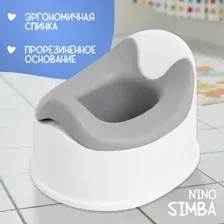 Детский горшок NINO Simba (серый)