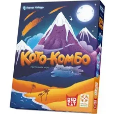 Кото-комбо