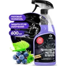 полироль-очиститель пластика матовый Polyrole Matte! с ароматом винограда 600мл тригер 110394 GRASS