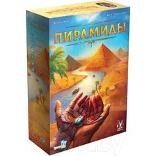 Настольная игра Магеллан Пирамиды MAG119933