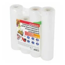 Набор вакуумных рулонов Sonnen 456341 (5шт)
