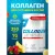 БАД Trec Nutrition Коллаген Colagen Renover 350 г (клубника/банан)