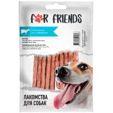 Лакомство для собак For Friends Кабаносы из говядины / TUZ871 (50г)