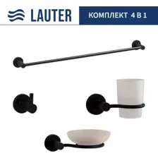 Набор аксессуаров для ванной Lauter 21TS20116  21TS20114  21T2010  21TS2016 (Matt Black, 4 предмета)