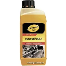 ASTROhim Жидкий воск Active Foam 1 л AC-440