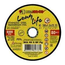 Отрезной диск LugaAbrasiv Long Life 180х1.8x22.2 мм 4603347347331