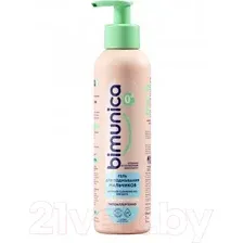 Гель для интимной гигиены детский Bimunica Для подмывания мальчиков (250мл)
