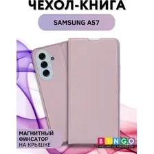 Чехол-книжка Bingo Magnetic для Samsung A57 (фиолетовый)