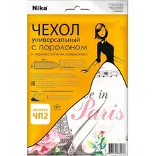 Чехол для гладильной доски Ника ЧП2