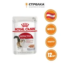Royal Canin Instinctive (паштет) 85 г х 12 шт