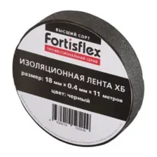 Изолента ХБ 18х0.4х11 черная Fortisflex
