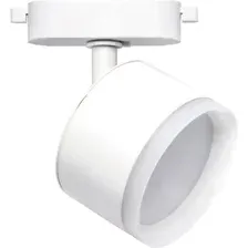 Трековый светильник INhome TR-GX53 SBM-EL-WH / 4690612056371