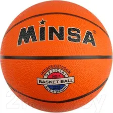 Баскетбольный мяч Minsa 491881 (размер 7)