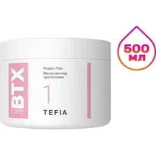 TEFIA Тефия FORTE Маска-филлер протеиновая, 500 мл.