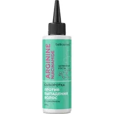 Сыворотка для волос BelKosmex Arginine Niacinamide против выпадения волос с розмарином (200мл)