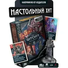 Unmatched. The Witcher. Гибель Королевств